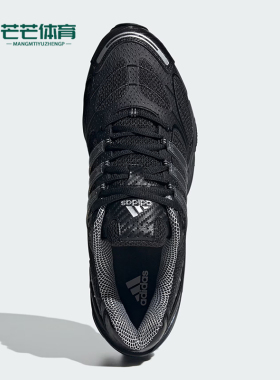 Adidas/阿迪达斯正品新款男士经典时尚防滑耐磨休闲鞋IH0397