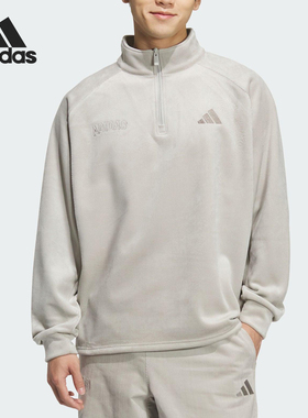 Adidas/阿迪达斯正品2025秋季款男士半拉链立领套头衫KR0222