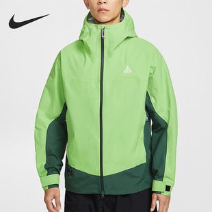 Nike 2026男士 户外耐磨耐穿宽松运动冲锋衣HJ2688 307 耐克正品