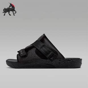 Nike/耐克正品JORDAN男士外穿透气耐磨休闲拖鞋CT0713-001