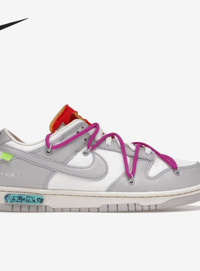 Nike/耐克官方正品Dunk新款女子运动耐磨低帮休闲板鞋DM1602-101