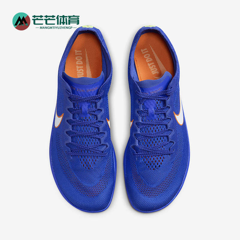 Nike/耐克正品ZoomX Dragonfly男女缓震训练田径鞋CV0400-400