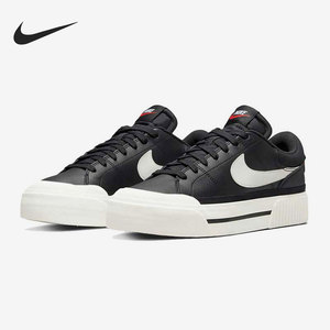 Nike/耐克官方正品COURT LEGACY女子舒适运动休闲板鞋 DM7590-001