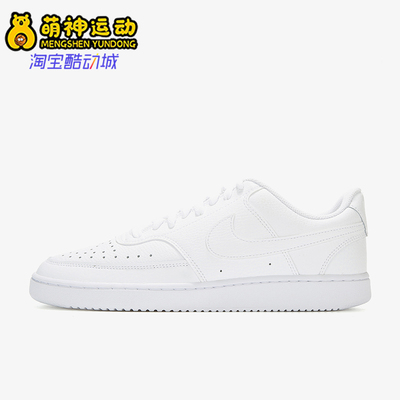 Nike/耐克正品复古休闲板鞋