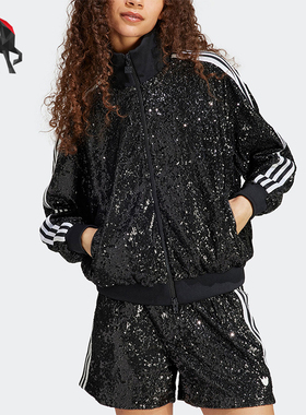 Adidas/阿迪达斯正品三叶草男女时尚亮片立领休闲外套HM2054