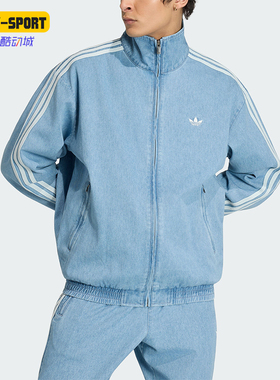 Adidas/阿迪达斯正品DENIM FIREBIRD TRACK男士经典外套KX1196