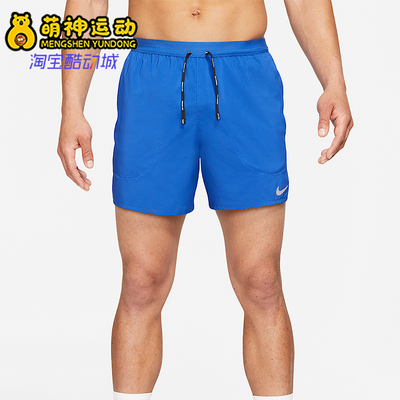Nike/耐克正品男士高腰田径训练经典运动透气休闲短裤CJ5453-480