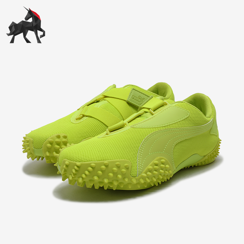 Puma/彪马正品Mostro Ecstasy男女耐磨透气低帮休闲鞋397328-06