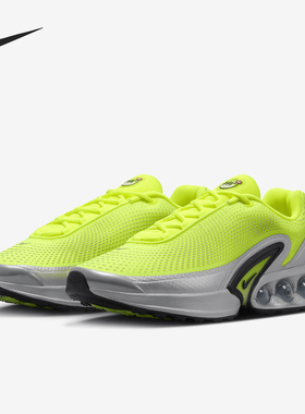 Nike/耐克官方正品Air Max Dn 男女轻便气垫回弹跑步鞋DV3337-700