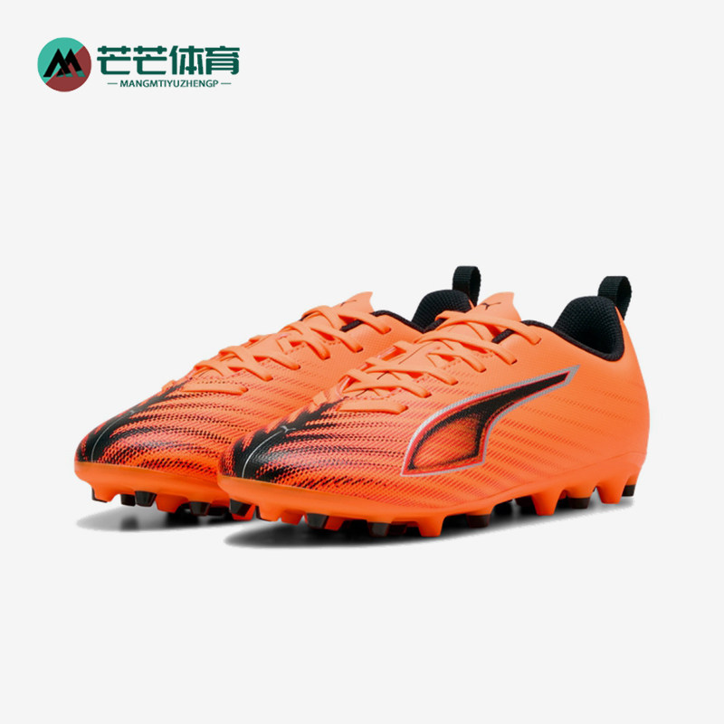 Puma/彪马正品2025冬季款儿童低帮运动耐磨减震足球鞋108540-03
