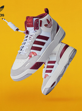 Adidas/阿迪达斯正品三叶草 Post Up男女运动休闲板鞋IF2564