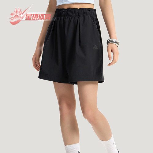 Adidas/阿迪达斯正品WOVEN SHORTS女士经典抽绳宽松短裤KS5321