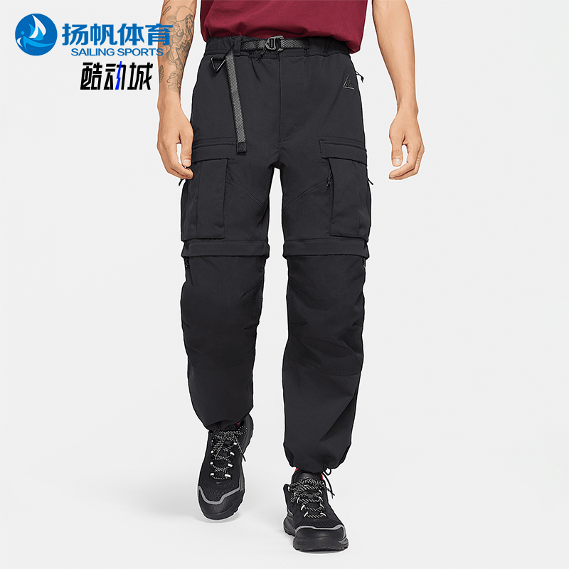 Nike/耐克男子户外直筒休闲长裤