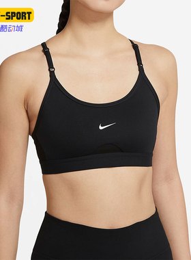 Nike/耐克正品夏季新款女士跑步训练经典瑜伽运动内衣CZ4463-010