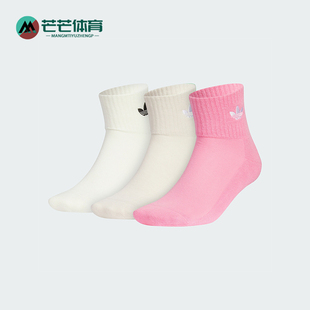 JF1188 三叶草男女运动针织及踝袜三双装 Adidas 阿迪达斯正品