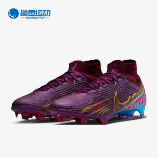 Nike/耐克正品新款男子运动耐磨透气足球鞋DO9342-694