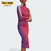 时尚 三叶草女士修身 潮流连衣裙JW9745 阿迪达斯正品 Adidas