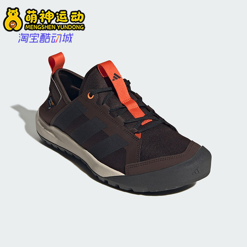Adidas/阿迪达斯正品DAROGA CORDURA男女耐磨徒步鞋KH6688
