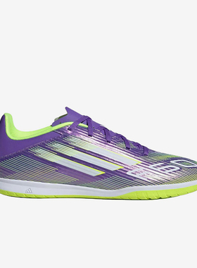 Adidas/阿迪达斯正品F50系列男女紫色经典训练鞋防滑足球鞋JI0023