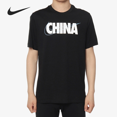 耐克休闲运动透气短袖t恤