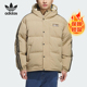 双面穿连帽保暖羽绒服KF9278 三叶草男士 Adidas 阿迪达斯正品