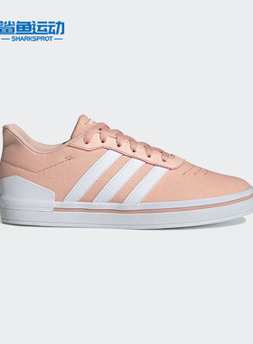 Adidas/阿迪达斯正品 NEO夏季新款HEAWIN男女帆布休闲板鞋EE9745