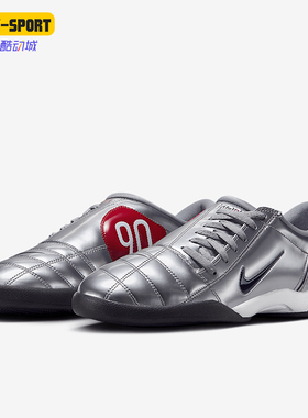 Nike/耐克正品Total90T90SP新款男银红色经典足球鞋HJ9351-002