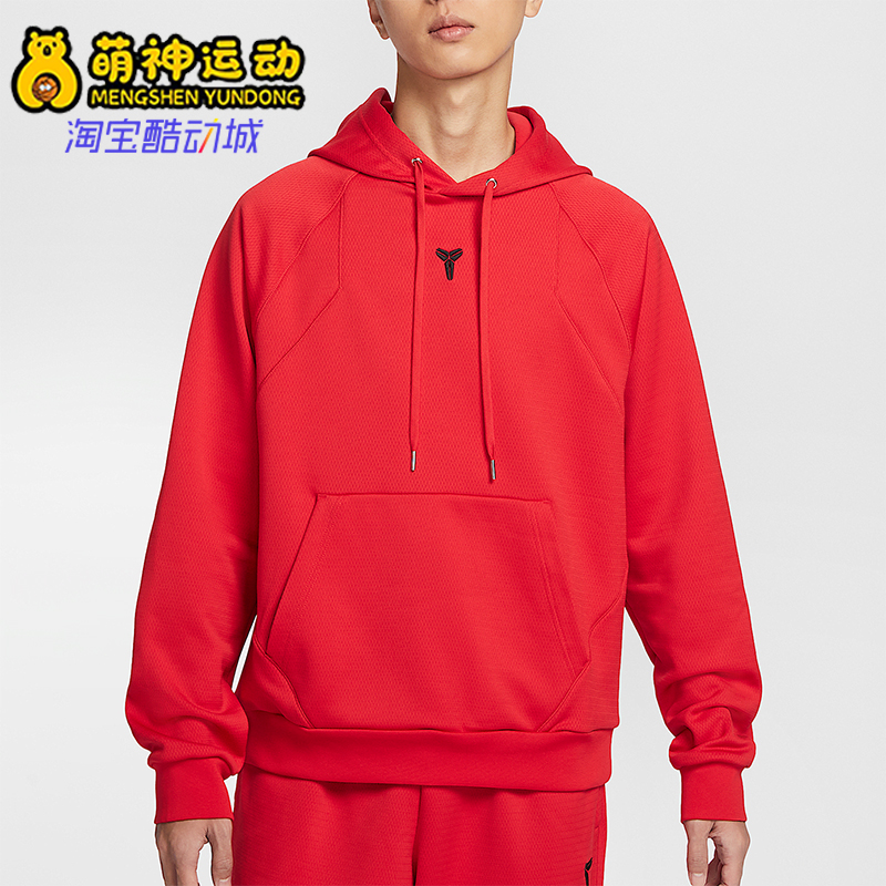 Nike/耐克正品THERMA-FIT男士加绒连帽保暖卫衣HJ8110-657