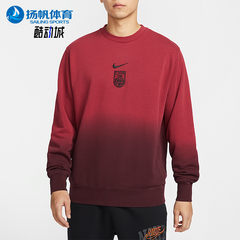 耐克男士时尚渐变保暖圆领卫衣