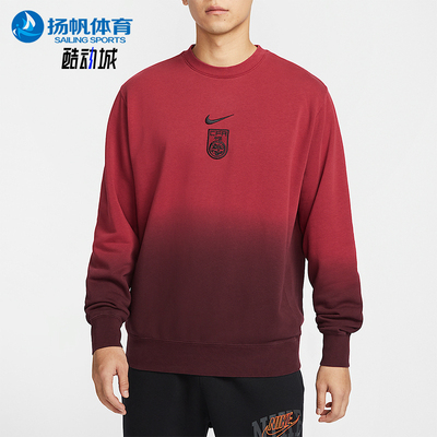 耐克男士时尚渐变保暖圆领卫衣