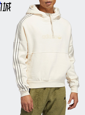 Adidas/阿迪达斯正品三叶草运动男子时尚连帽宽松休闲卫衣 H31285