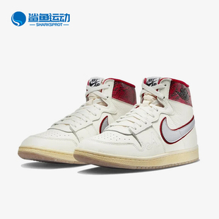 Nike/耐克正品Jordan Air Ship 男士运动篮球鞋FN8675-100