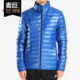 Jacket Varilite 男子休闲运动羽绒服BQ7779 阿迪达斯正品 Adidas