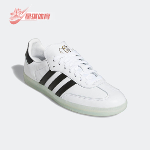 透气低帮防滑运动板鞋 三叶草男女经典 GZ4730 阿迪达斯正品 Adidas
