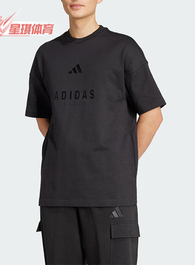 Adidas/阿迪达斯正品夏季男士刺绣圆领经典宽松运动短袖JL6549