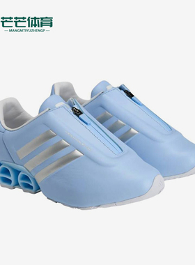 Adidas/阿迪达斯正品男女同款舒适贴合支撑运动跑步鞋KI0064