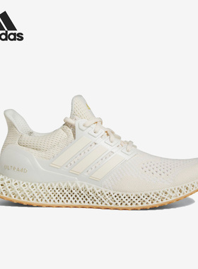 Adidas/阿迪达斯官方正品Ultra 4D男女舒适运动缓震跑步鞋HP9734