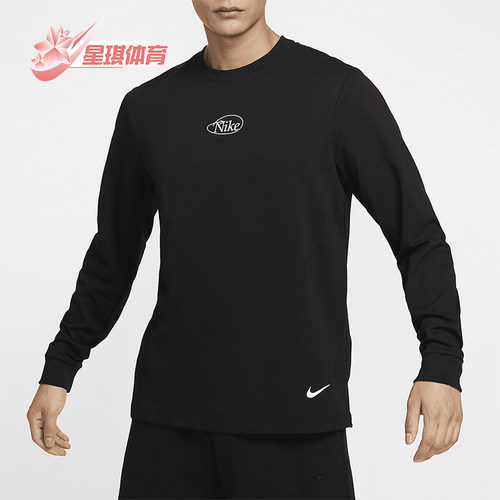耐克男士运动训练休闲圆领长袖