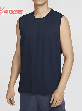 Nike/耐克正品Pro Dri-FIT 男士复古训练无袖背心CZ1185-451