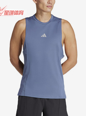 Adidas/阿迪达斯正品新款男士训练圆领运动无袖背心IS3713