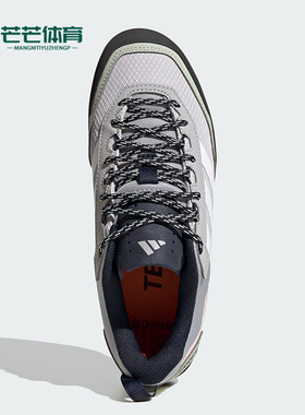 Adidas/阿迪达斯正品SKYCHASER SOLO 3女士经典户外徒步鞋JS4334