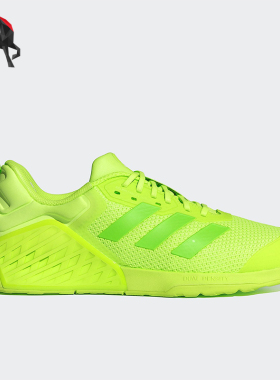 Adidas/阿迪达斯正品DROPSET男士经典时尚健身运动训练鞋IH5248
