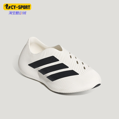 Adidas/阿迪达斯正品PURECHILPURECHIL新款男女经典白凉鞋HQ2950