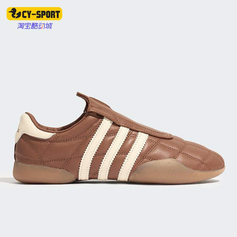 Adidas/阿迪达斯正品2025女士皮革时尚经典薄底武术运动鞋JR6017
