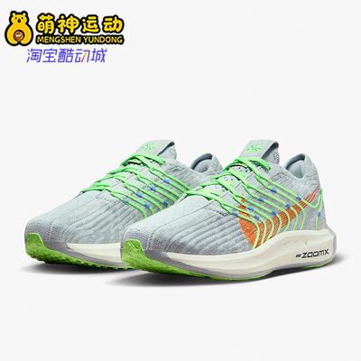 Nike/耐克正品PEGASUS TURBO女士经典耐磨运动跑步鞋DM3414-007