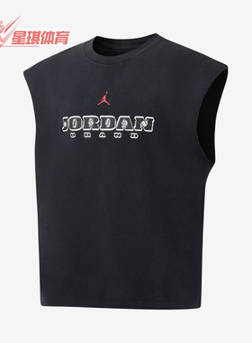 Nike/耐克正品JORDAN新款男黑白色轻盈经典无袖背心IF3132-010