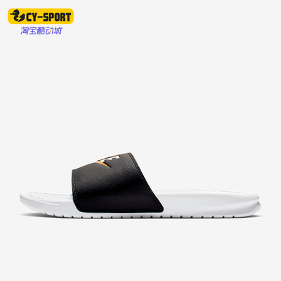 耐克男子休闲沙滩拖鞋