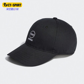 男女通用运动鸭舌帽棒球帽子HC7212 neo新款 Adidas 阿迪达斯正品