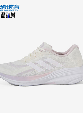 Adidas/阿迪达斯正品2025冬季款女士训练运动耐磨跑步鞋JS2329