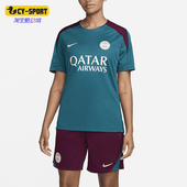 耐克正品 运动圆领足球训练短袖 2025秋季 Nike 款 男士 FN9821 382